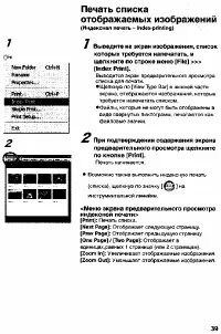 Страница 157