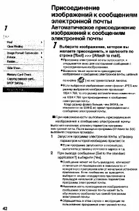 Страница 160