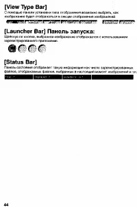 Страница 162