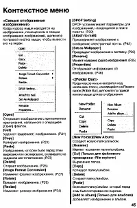 Страница 163