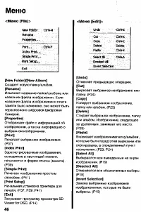 Страница 164