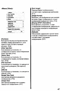 Страница 165