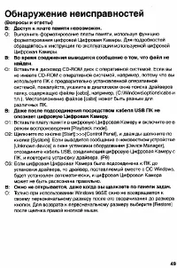 Страница 167