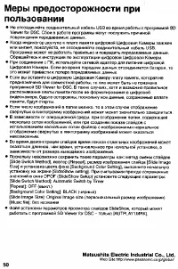 Страница 168