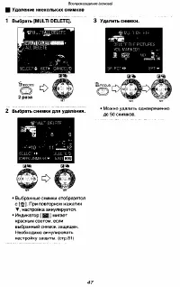 Страница 47