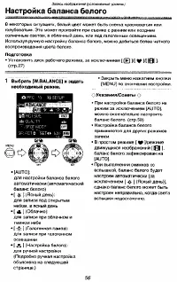 Страница 56