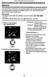 Страница 58