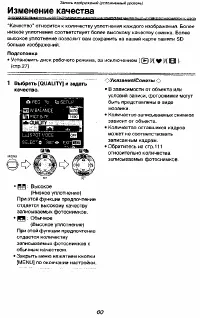 Страница 60