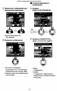 Страница 71