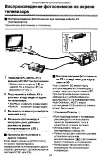 Страница 91
