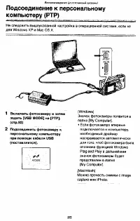 Страница 95