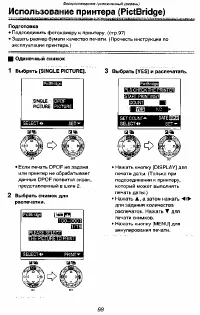 Страница 98