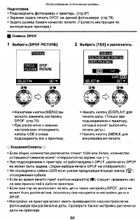 Страница 99