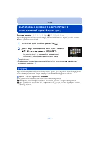 Страница 107