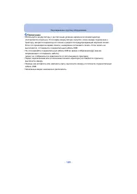 Страница 189