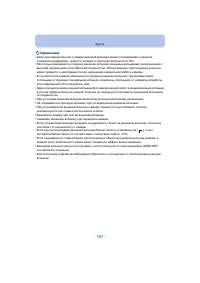 Страница 197