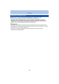 Страница 28