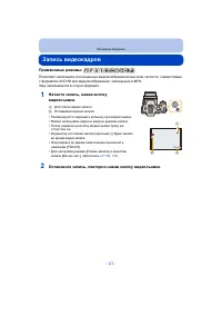 Страница 41