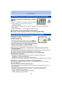 Страница 46