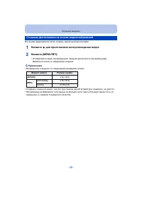Страница 48