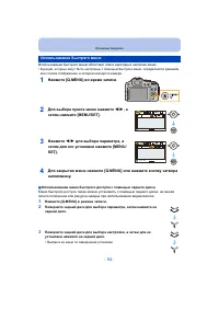 Страница 54