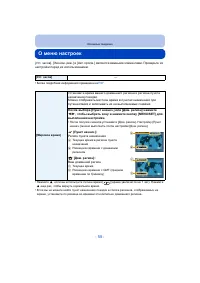 Страница 55