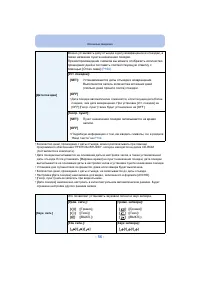 Страница 56