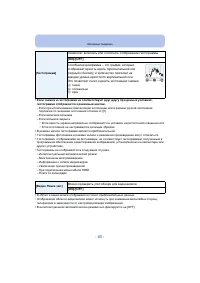Страница 60