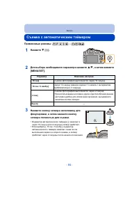 Страница 84