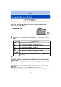 Страница 88