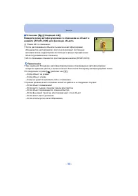 Страница 95