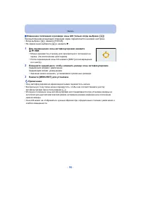 Страница 96
