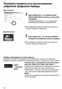Страница 113