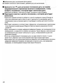 Страница 139
