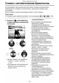 Страница 37