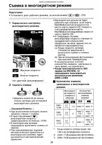 Страница 39