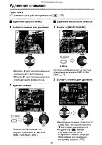 Страница 43