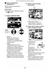 Страница 49