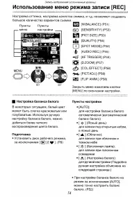 Страница 51