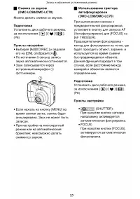 Страница 55