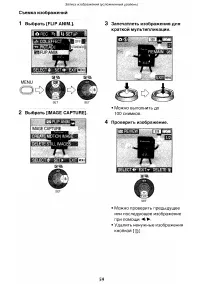Страница 59