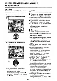 Страница 63