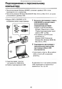 Страница 82