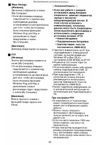 Страница 83