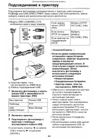 Страница 84