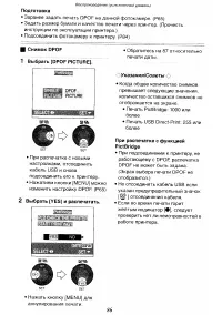 Страница 86