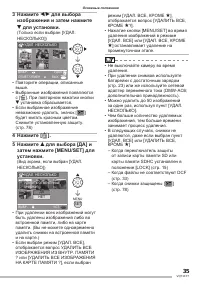 Страница 35
