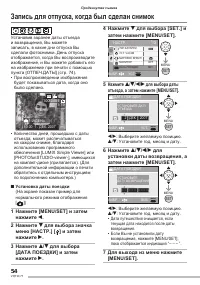 Страница 54