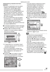 Страница 57