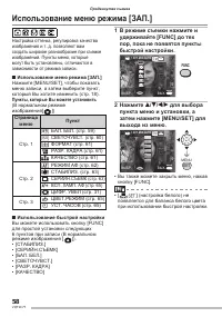 Страница 58